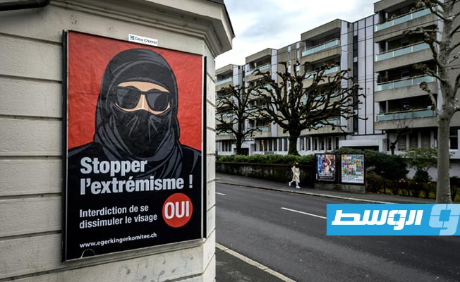 تصويت على مبادرة «لحظر البرقع» في سويسرا