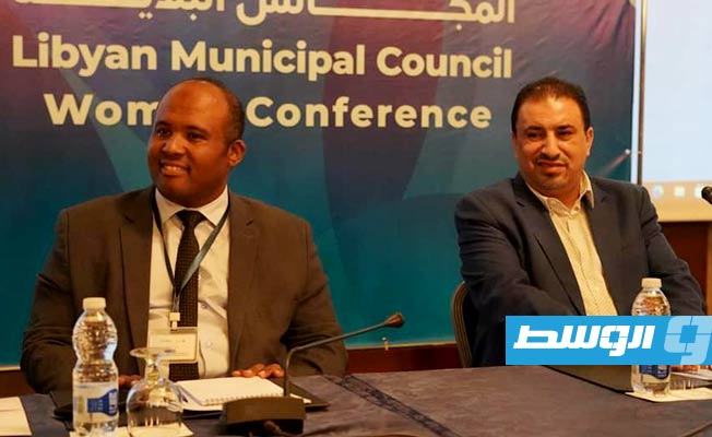 انطلاق مؤتمر عضوات المجالس البلدية، 27 يوليو 2022. (وزارة الحكم المحلي)