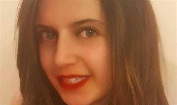 القاهرة تطالب بمحاسبة المتسببين في مقتل الطالبة مريم في بريطانيا