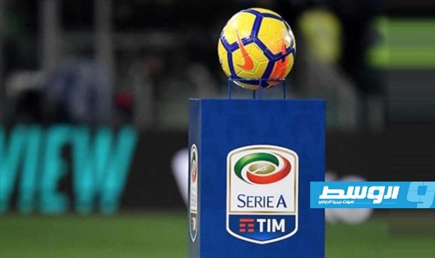 إصابة جديدة بفيروس كورونا بين لاعبي الدوري الإيطالي