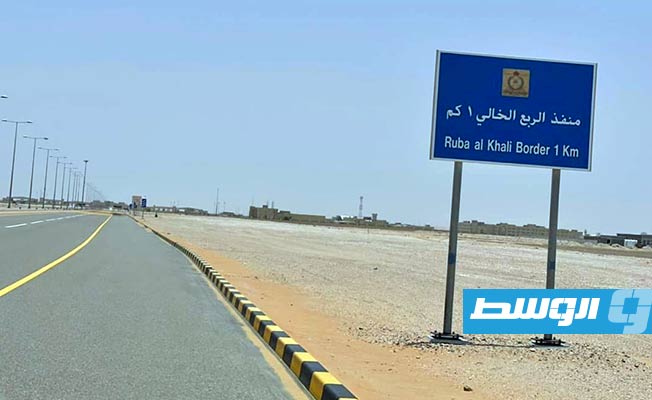 افتتاح أول طريق بري بين السعودية وسلطنة عمان عبر «الربع الخالي»