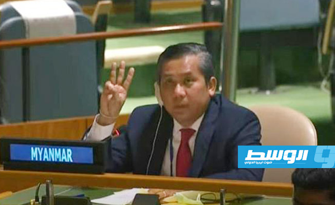 إحباط «مؤامرة مفترضة» على الأراضي الأميركية ضد سفير بورما لدى الأمم المتحدة
