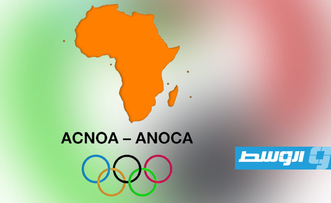 طرابلس تستضيف اجتماع اتحاد اللجان الأولمبية في شمال أفريقيا