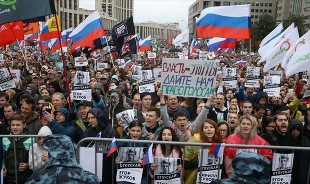 عشرات الآلاف يتظاهرون في موسكو تنديدًا بالملاحقات القضائية للناشطين