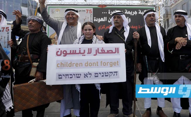شاهد بالصور: آلاف الفلسطينيين يحيون الذكرى الـ75 للنكبة في رام الله ويتمسكون بحق العودة