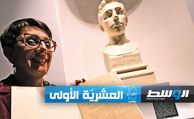 رفع النقاب عن مخطوطات نادرة للشاعر رامبو