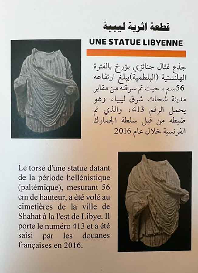 جذع التمثال الجنائزي المسترد من فرنسا بمقر السفارة الليبية في باريس، الخميس 12 أكتوبر 2023. (السفارة الليبة في باريس)