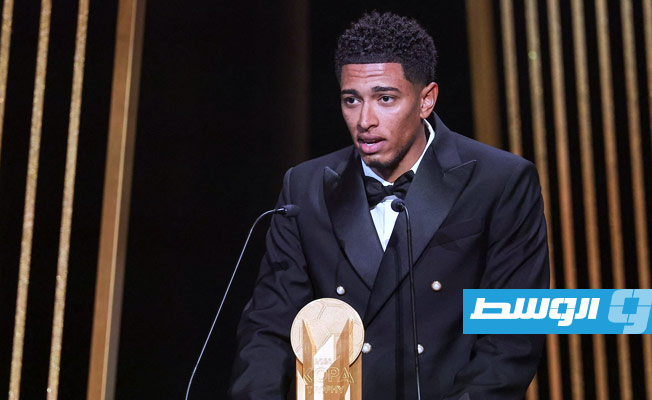 بيلينجهام يفوز بجائزة كوبا لأفضل لاعب شاب 2023