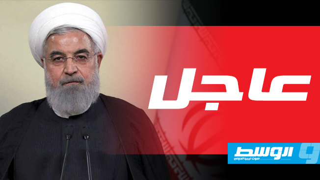 روحاني مهددًا: صادرات النفط الإيرانية مقابل أمن الممرات المائية