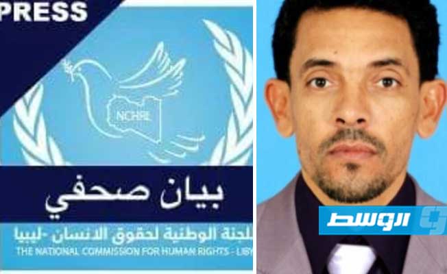 «الوطنية لحقوق الإنسان» تدين «خطف» صحفي ومدون
