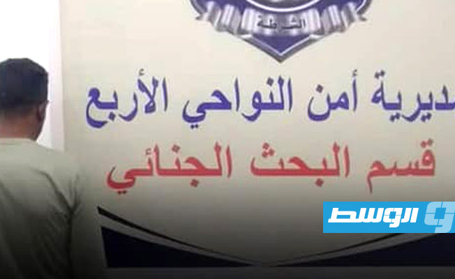 ضبط متهم من بين أربعة تعدوا وسرقوا مقيما في قصر بن غشير