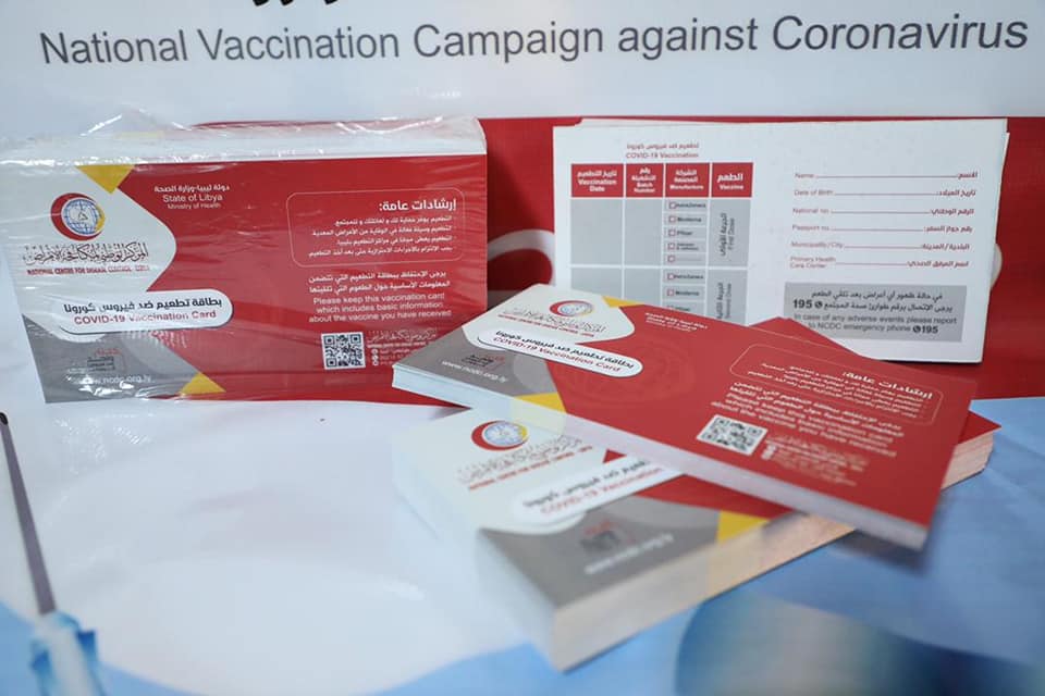 اللقاحات ضد فيروس كورونا, (المركز الوطني لمكافحة الأمراض)