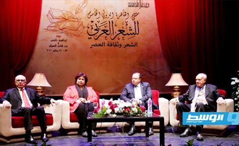 انطلاق ملتقى القاهرة الدولي الخامس للشعر العربي