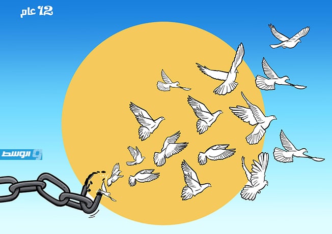 كاريكاتير خيري - في الذكرى الثانية عشرة لثورة 17 فبراير