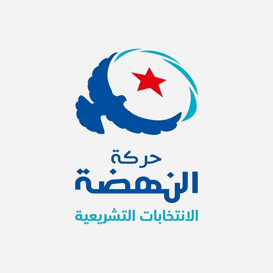 حزب النهضة يريد تشكيل حكومة «كفاءات» في تونس
