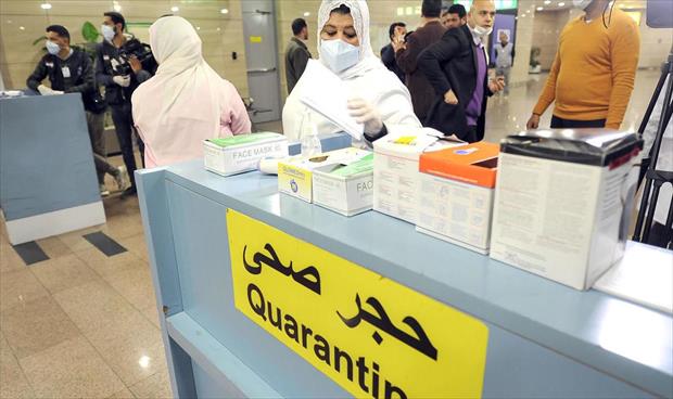 «الصحة المصرية»: 160 حالة إيجابية جديدة لفيروس «كورونا» و14 حالة وفاة