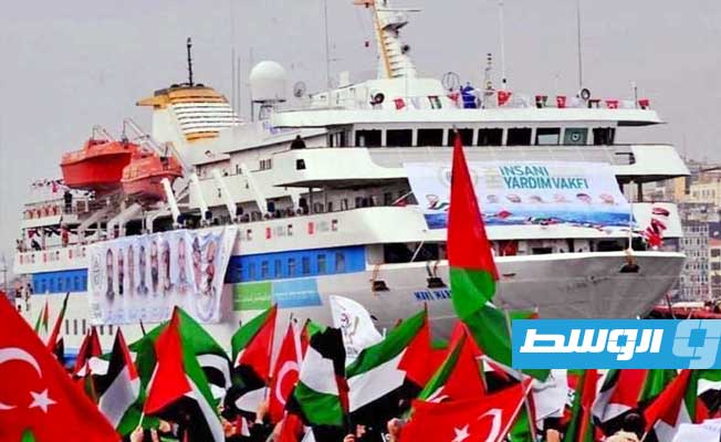 «أسطول الحرية الدولي» يقرر كسر الحصار عن غزة وإيصال المساعدات بحرًا