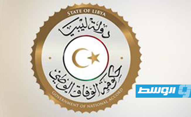 المجلس الرئاسي يرد على خطاب الرئيس السيسي بشأن ليبيا
