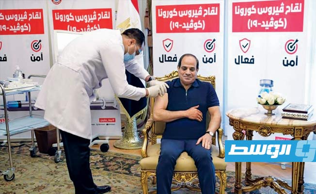 الرئيس المصري يتلقى جرعته الأولى من اللقاح المضاد لـ«كورونا»