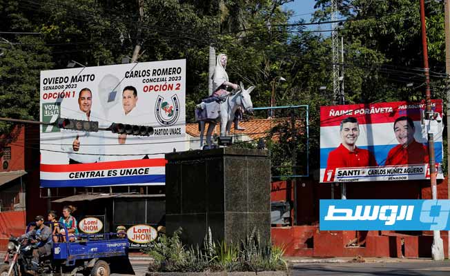 انتخابات رئاسية في باراغواي تمهد الطريق أمام اليسار للوصول إلى السلطة