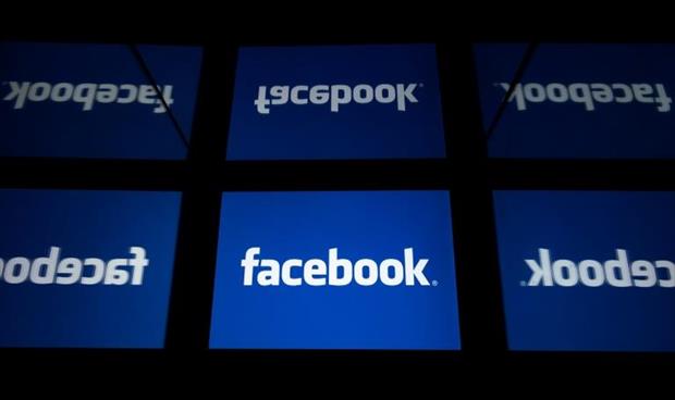 «فيسبوك» ستغير إدارتها للإعلانات الموجهة للأقليات