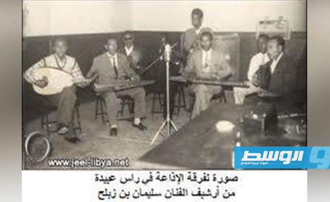 فرقة بنغازي الموسيقية في بداياتها