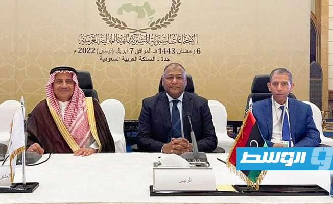 للمرة الأولى.. ليبيا تترأس مجلس وزراء المالية العرب
