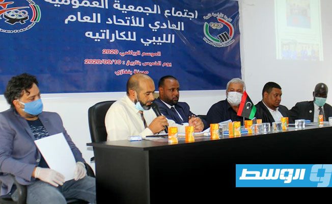 اجتماع لـ«عمومية الكاراتيه» في بنغازي
