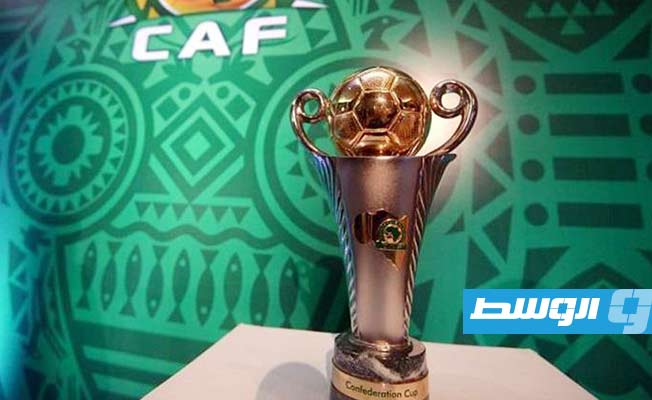 الاتحاد الأفريقي يلغي الدور التمهيدي الثاني في بطولة كأس الكونفيدرالية