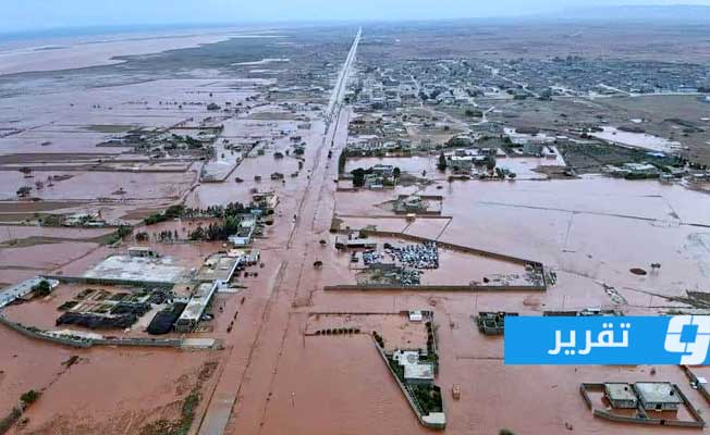 العاصفة «دانيال» توحد ليبيا لمواجهة الكارثة: درنة «منكوبة».. وسوسة «تحت المياه».. والبيضاء «خارج السيطرة»