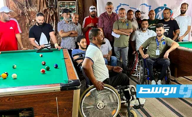 اختتام بطولة ليبيا للبلياردو لذوي الإعاقة في مصراتة. (الإنترنت).