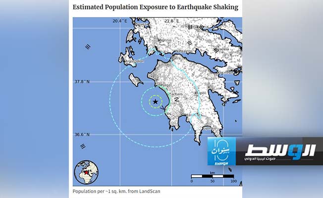 موقع الزلزال جنوب اليونان. (مركز الاستشعار عن بعد)