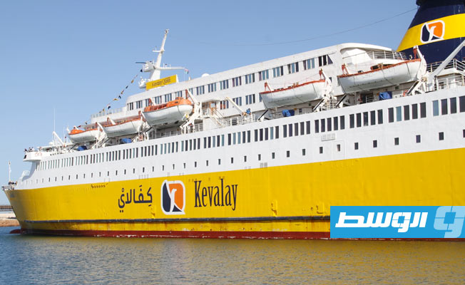 محطة مصراتة البحرية تستقبل باخرة نقل المسافرين «كيفالاي كوين»