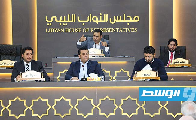 مجلس النواب يرفض المشاركة في حوار سياسي مع حكومة الدبيبة