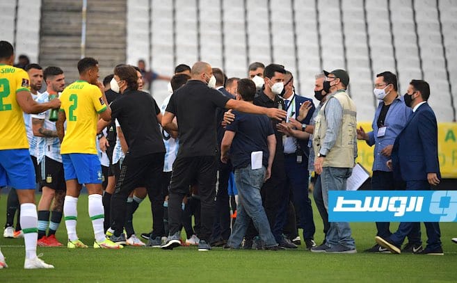 توقف مباراة البرازيل والأرجنتين بسبب مخالفة بروتوكولات «كوفيد-19»