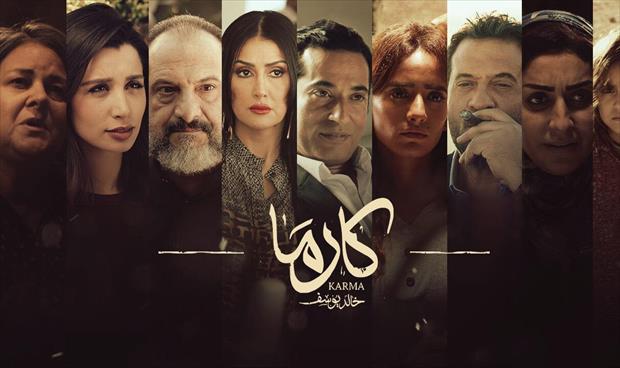 بالفيديو: طرح البرومو الرسمي لفيلم «كارما» بطولة عمرو سعد