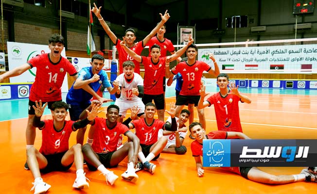المنتخب الليبي لناشئي الكرة الطائرة يفوز على العراق في البطولة العربية