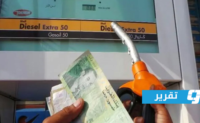 «فرانس برس»: ارتفاع أسعار الوقود يجدد الجدل بشأن «جشع» شركات التوزيع في المغرب