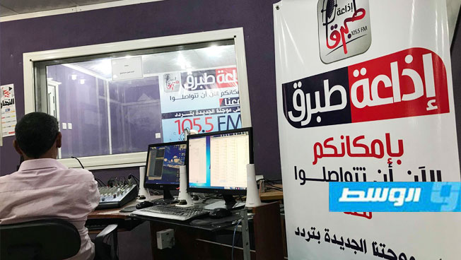 إذاعة «طبرق» تطلق برامج رمضانية خيرية