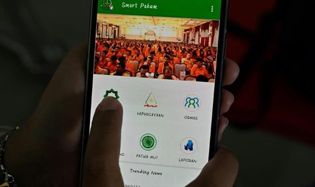 تطبيق للتبليغ عن «الهرطقة» بإندونيسيا