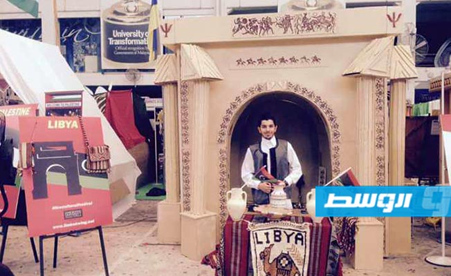 طلاب ليبيا يفوزون بالمركز الأول في مهرجان «ليما كوك وينغ»