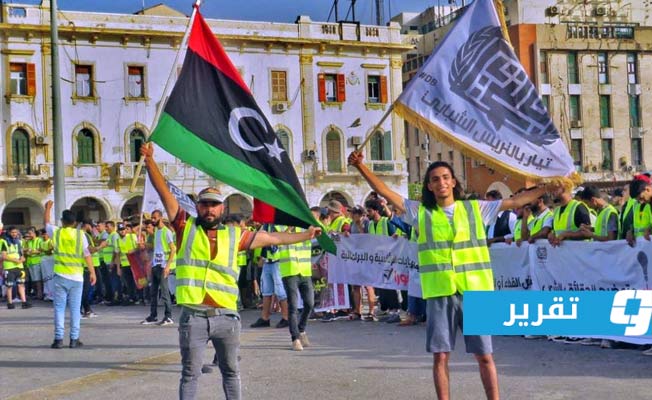 شباب ينتمون لـ«تيار بالتريس الشبابي» خلال مشاركتهم في الاحتجاج، الجمعة، أول يوليو 2022. (صفحة التيار على فيسبوك)