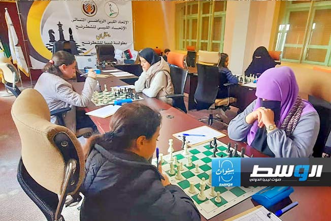 طرابلس تستقبل منافسات ليبيا لسيدات الشطرنج 2024