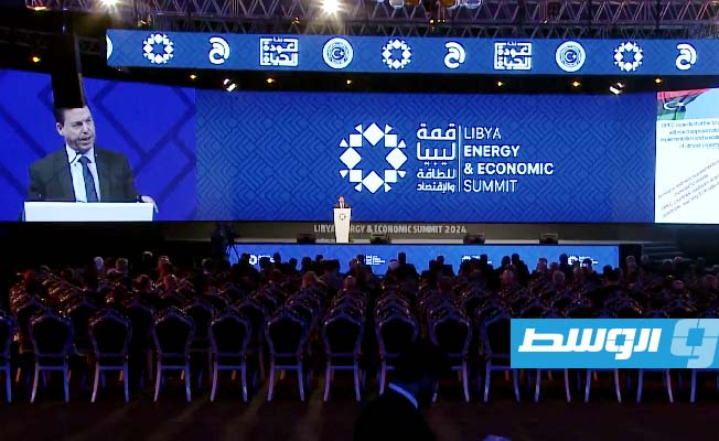 شاهد.. اليوم الثاني في قمة ليبيا للطاقة والاقتصاد