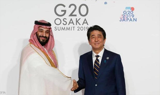السعودية تتسلم رئاسة مجموعة الـ 20 وتستضيف القمة المقبلة