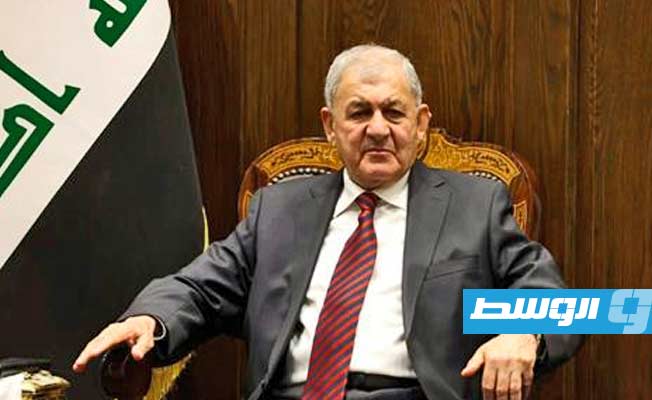 رئيس الجمهورية العراقي الجديد يعرب عن أمله تشكيل حكومة جديدة «بسرعة»