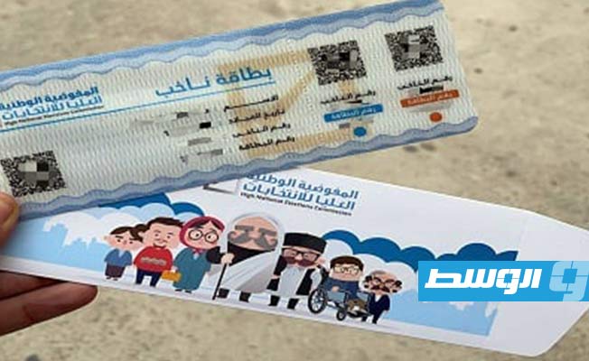 مفوضية الانتخابات: توزيع أكثر من 900 ألف بطاقة ناخب بمراكز الاقتراع