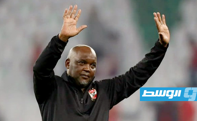 «الأهلي» المصري يفسخ عقد مدربه الجنوب أفريقي بيتسو موسيماني