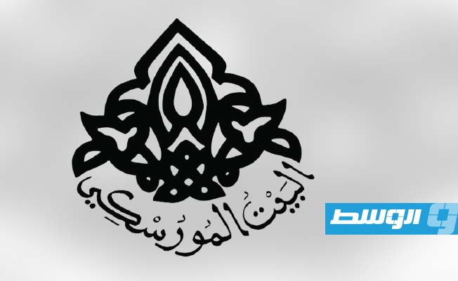 شعار البيت المورسكي بالمدينة القديمة في طرابلس. (الإنترنت)
