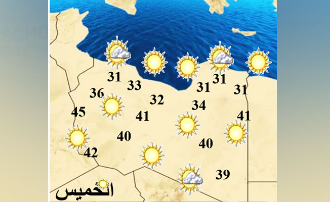 حالة الطقس المتوقعة في ليبيا اليوم (الأحد 14 يوليو 2021)